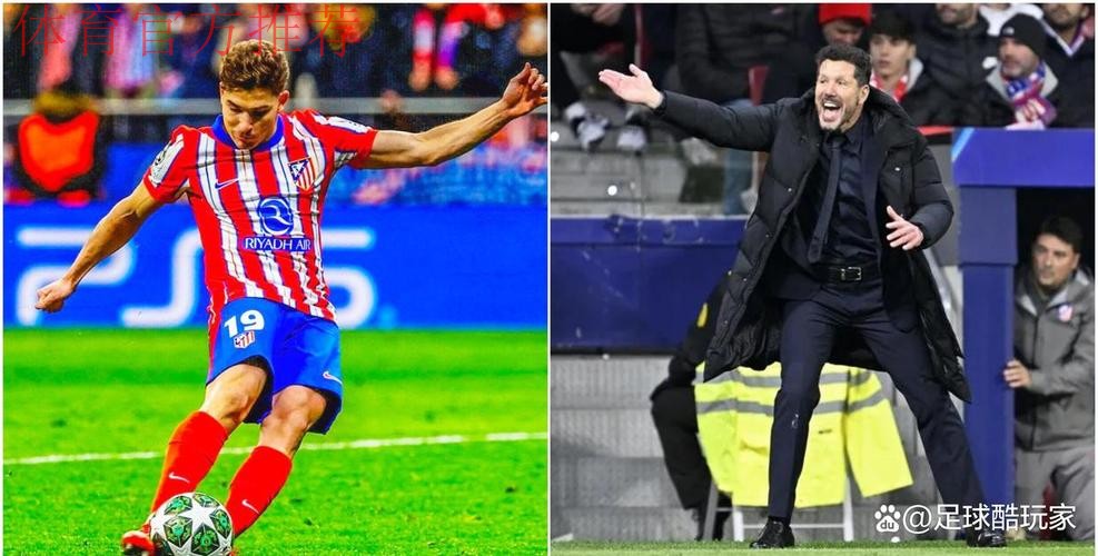 西蒙尼：无法理解进球被取消，VAR的决定与大家的认知相反