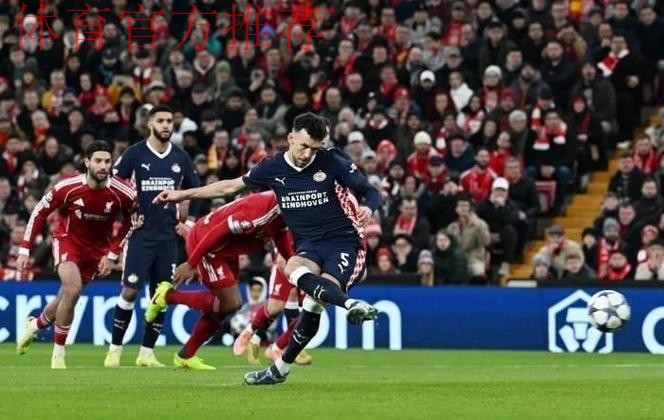 12场9败！利物浦激活多项耻辱纪录